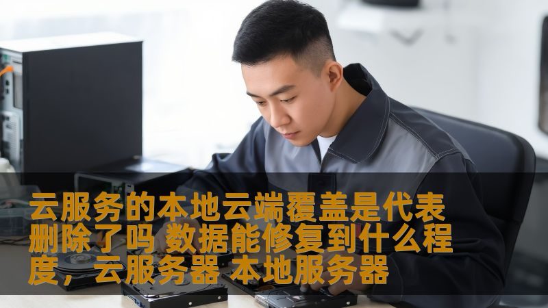 住家保姆合同签订全攻略：规避风险，保障权益