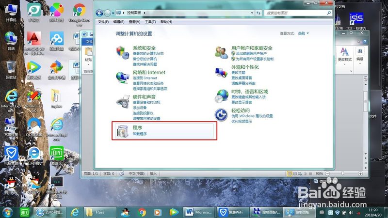 揭秘防水补漏材料：如何挑选，避免家居隐患