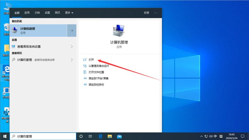 开荒保洁安全事故责任如何界定？**