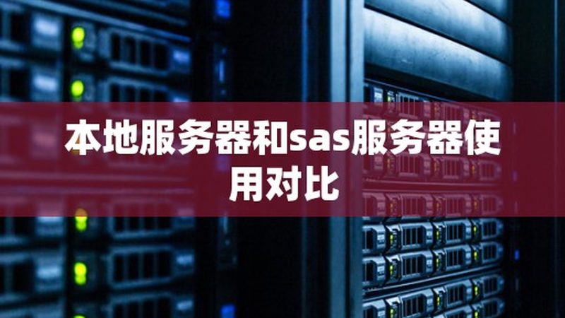 开锁换锁，流程图解析及注意事项