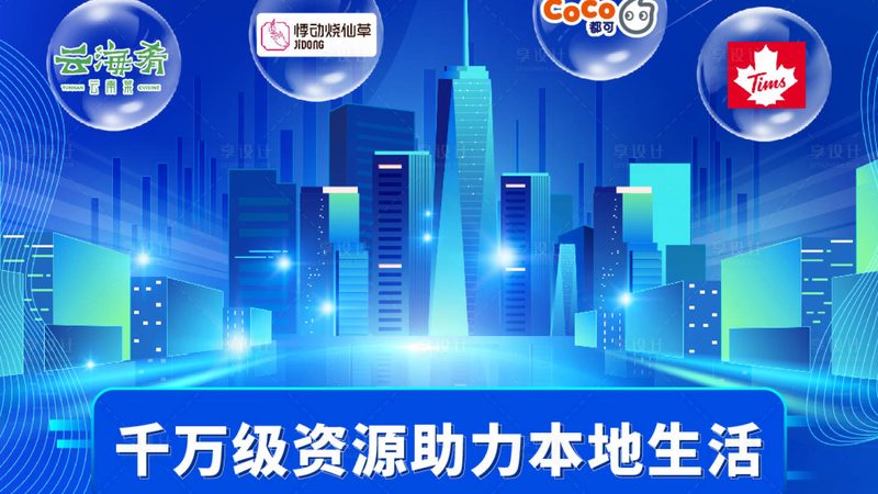 上海育儿嫂公司加盟，你需要了解这些条件**